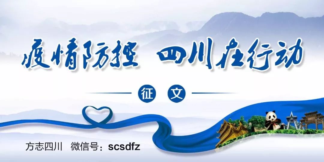 全国无疫情省市背后的安宁与持续警惕