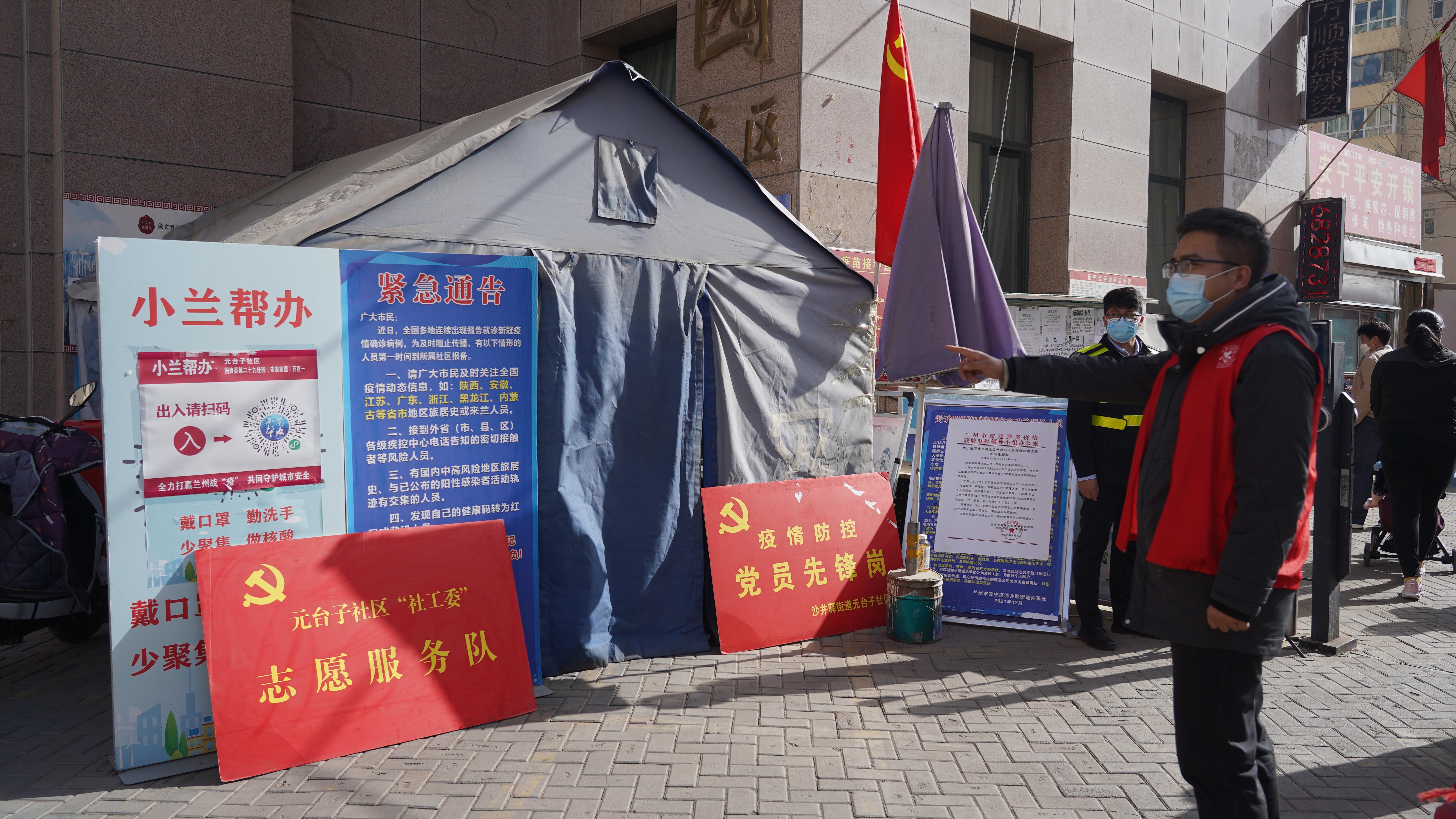 疫情期间应对措施，保障人民健康与安全的实践行动