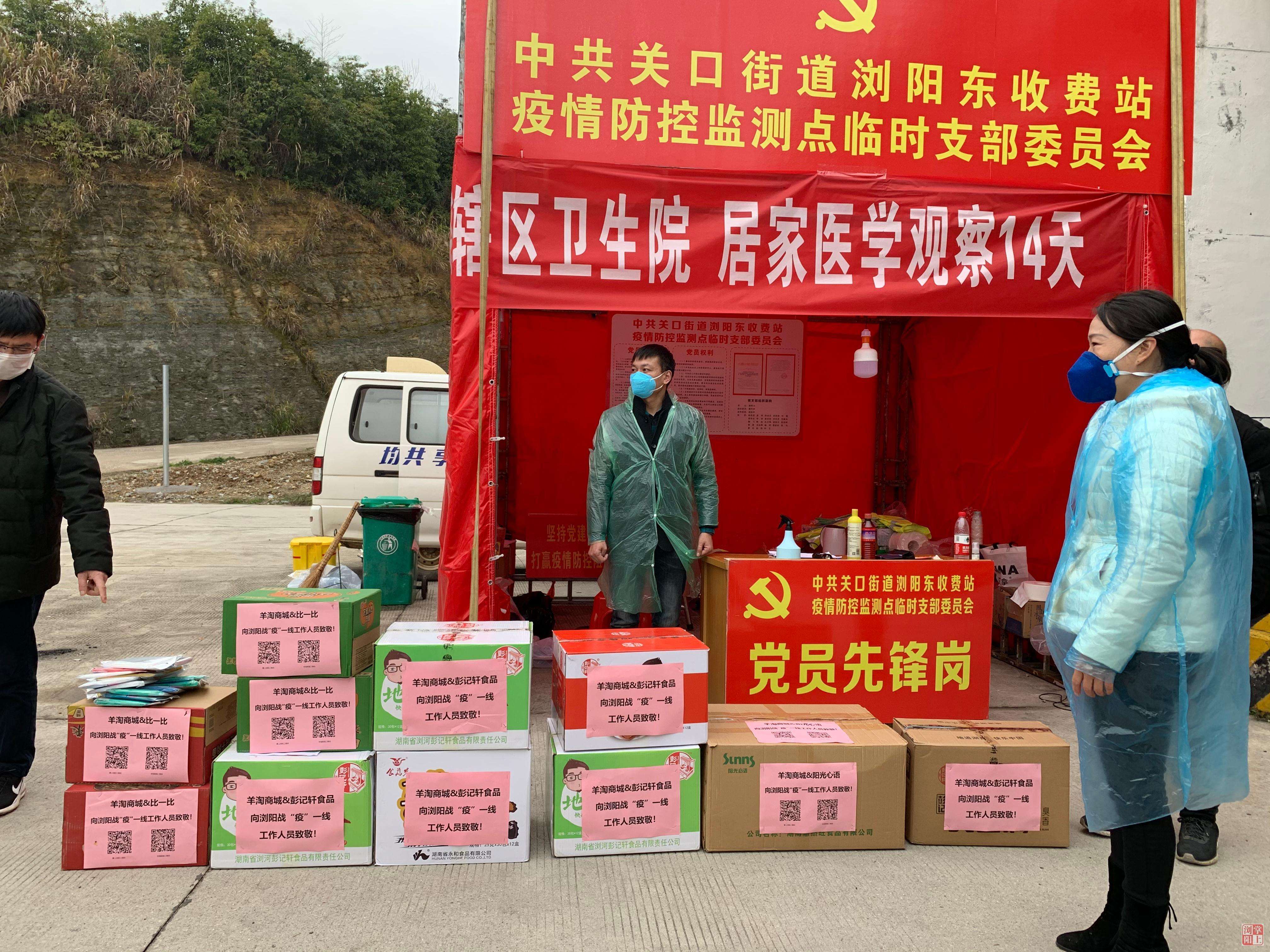希望之光，全国疫情防控稳定，无疫情省份照亮希望之光