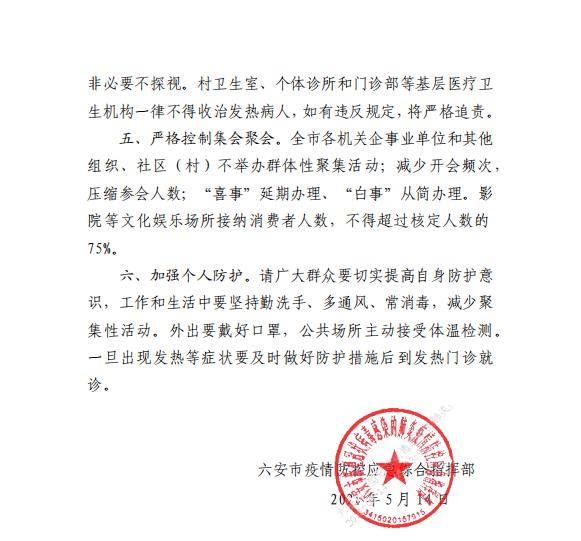疫情外地区居住是否需要隔离，探讨与解析