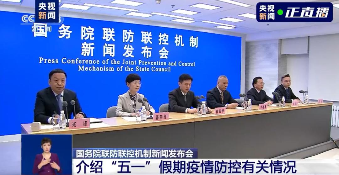 关于有疫情出现的地区是否可以出省的问题探讨