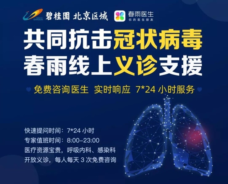 当前疫情下，疫情地区外出的可行性探讨