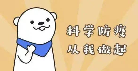 疫情之下，出行决策需谨慎，能否前往疫情地区？