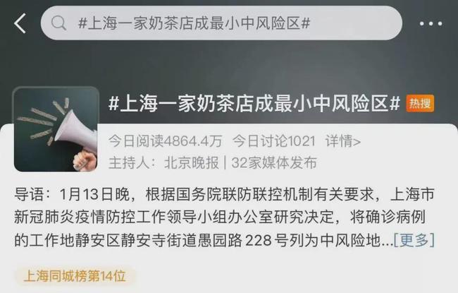 没有疫情的地区是低风险地区吗？——对地区风险等级的深度探讨