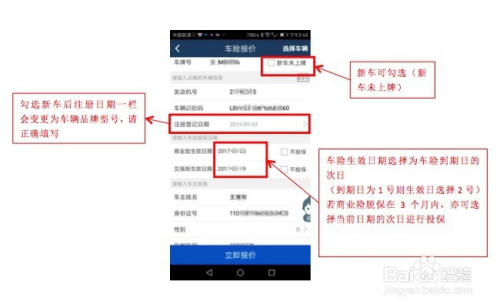 北京疫情查询指南，全面解析查询步骤及注意事项