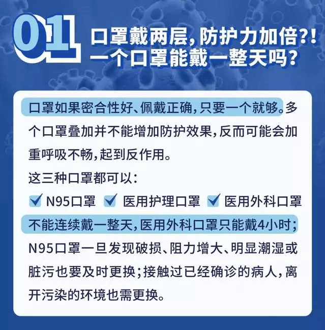 北京疫情查询指南，全面解析查询步骤及注意事项