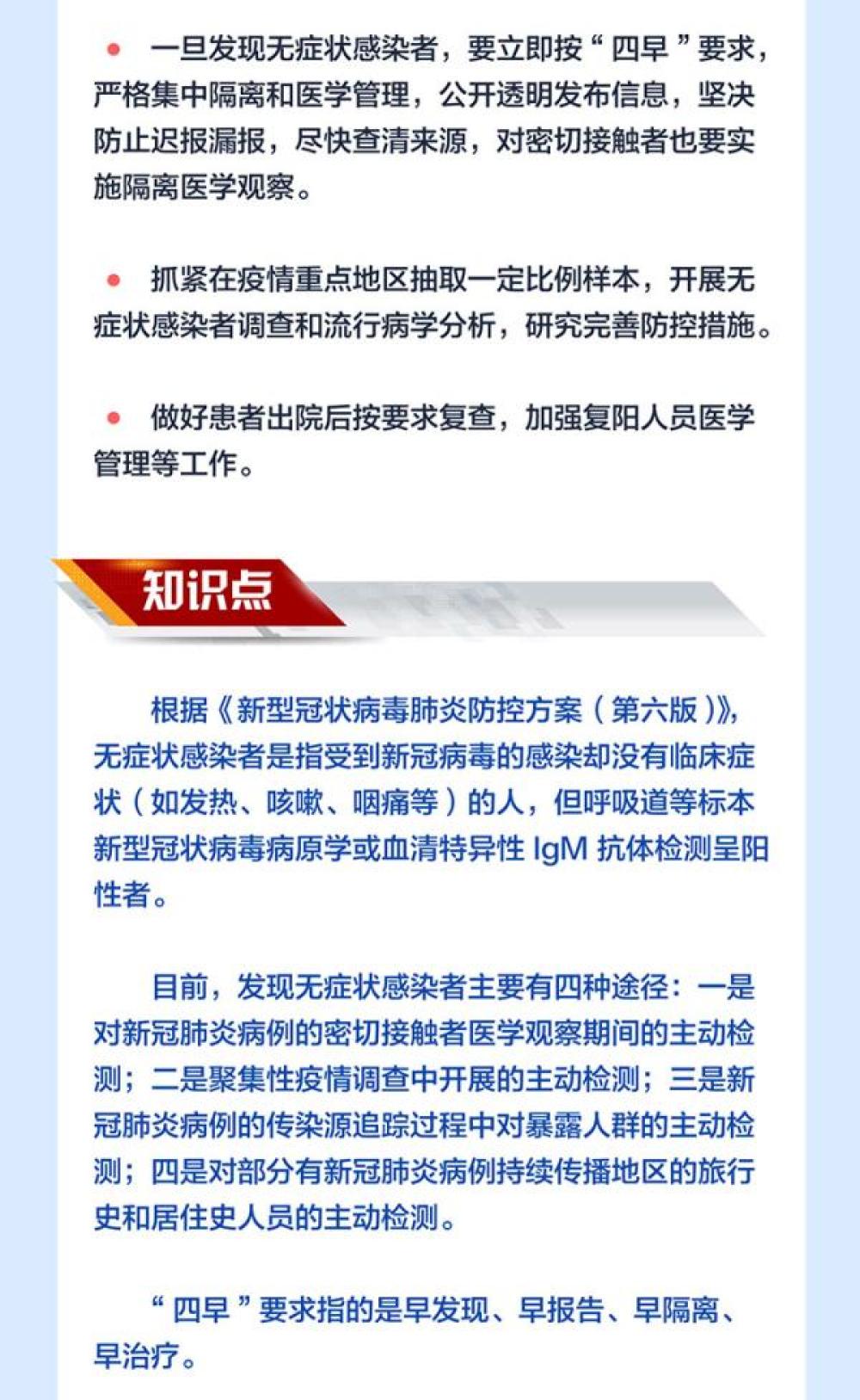 北京疫区查询，城市防控与应对策略在疫情下的挑战