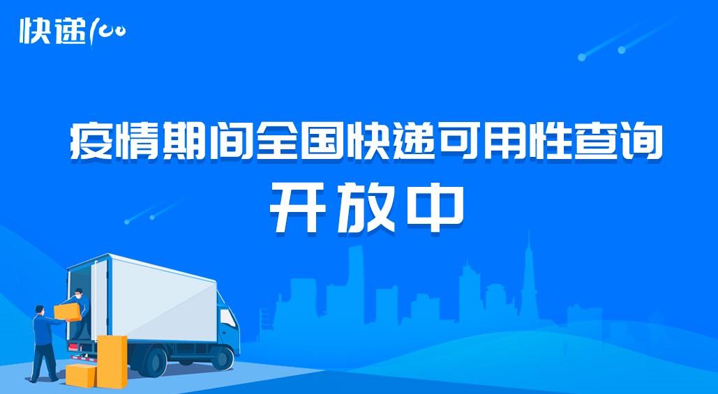 当地疫情最新消息查询方法与步骤详解指南