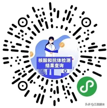 当地疫情最新消息查询方法与步骤详解指南