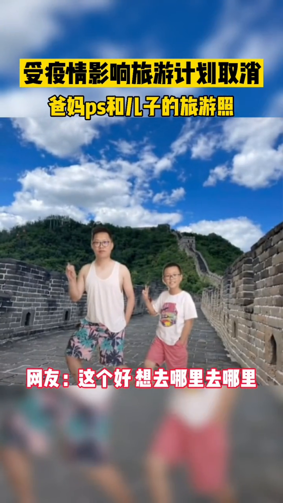疫情之下，出游计划何去何从？