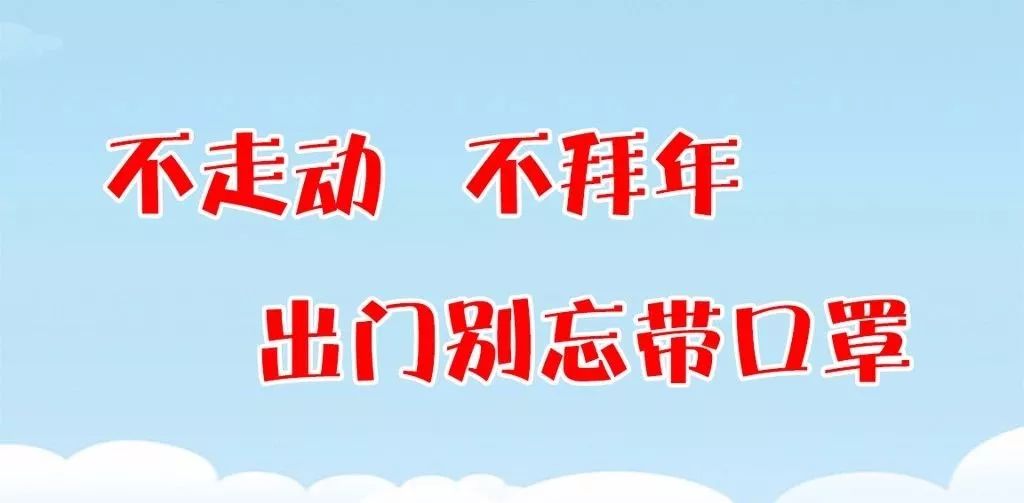 疫情下回家的思考，困境与挑战