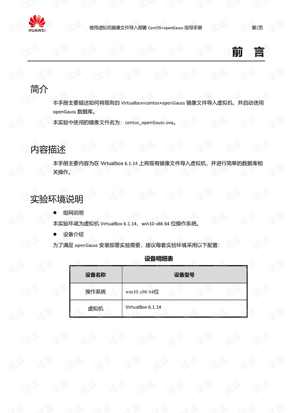 疫情下出行决策指南，谨慎出行，疫情地区可否出行？