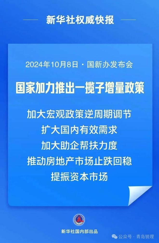 疫情背景下的地区出行政策详解