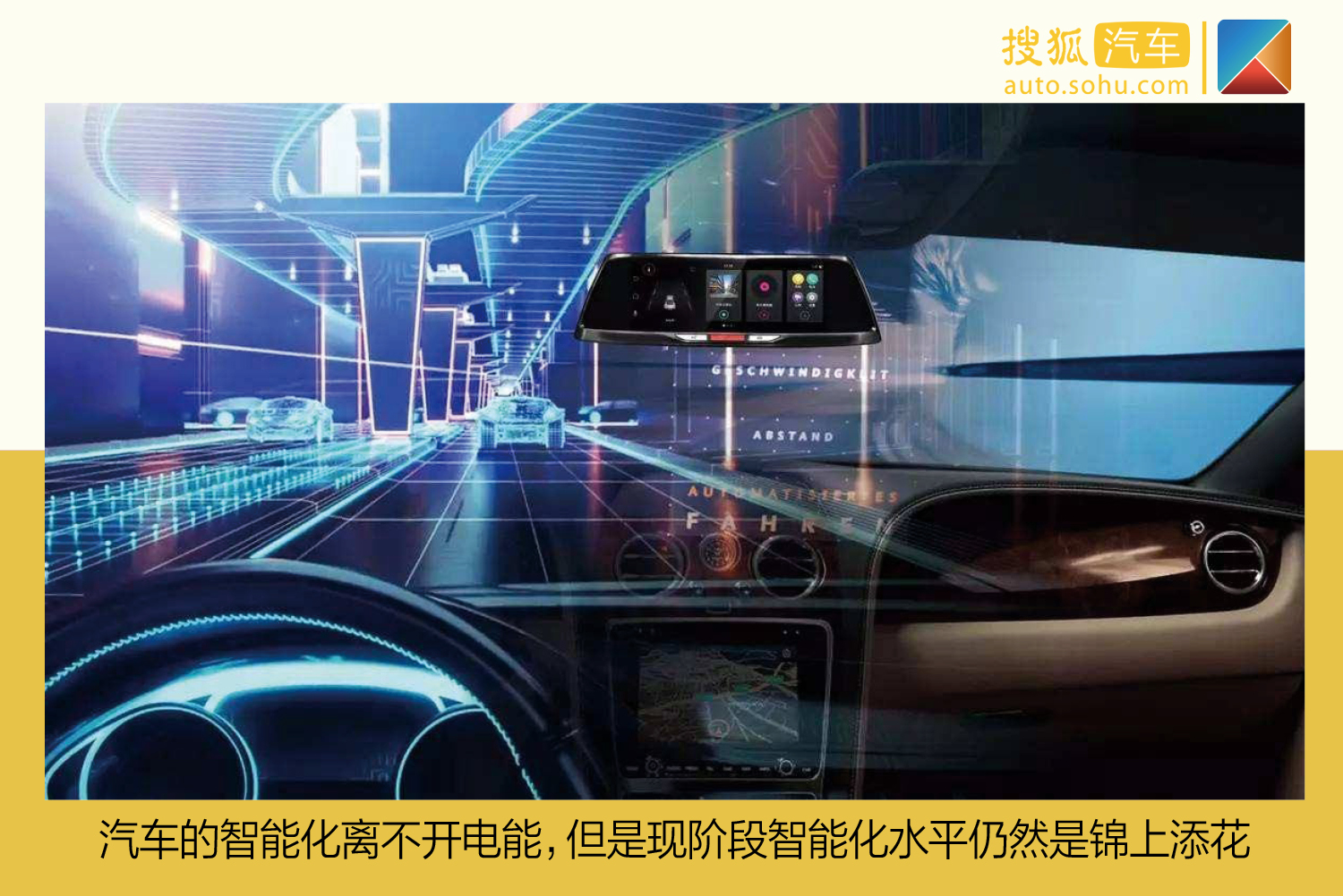 疫情之下，出门之路何去何从？