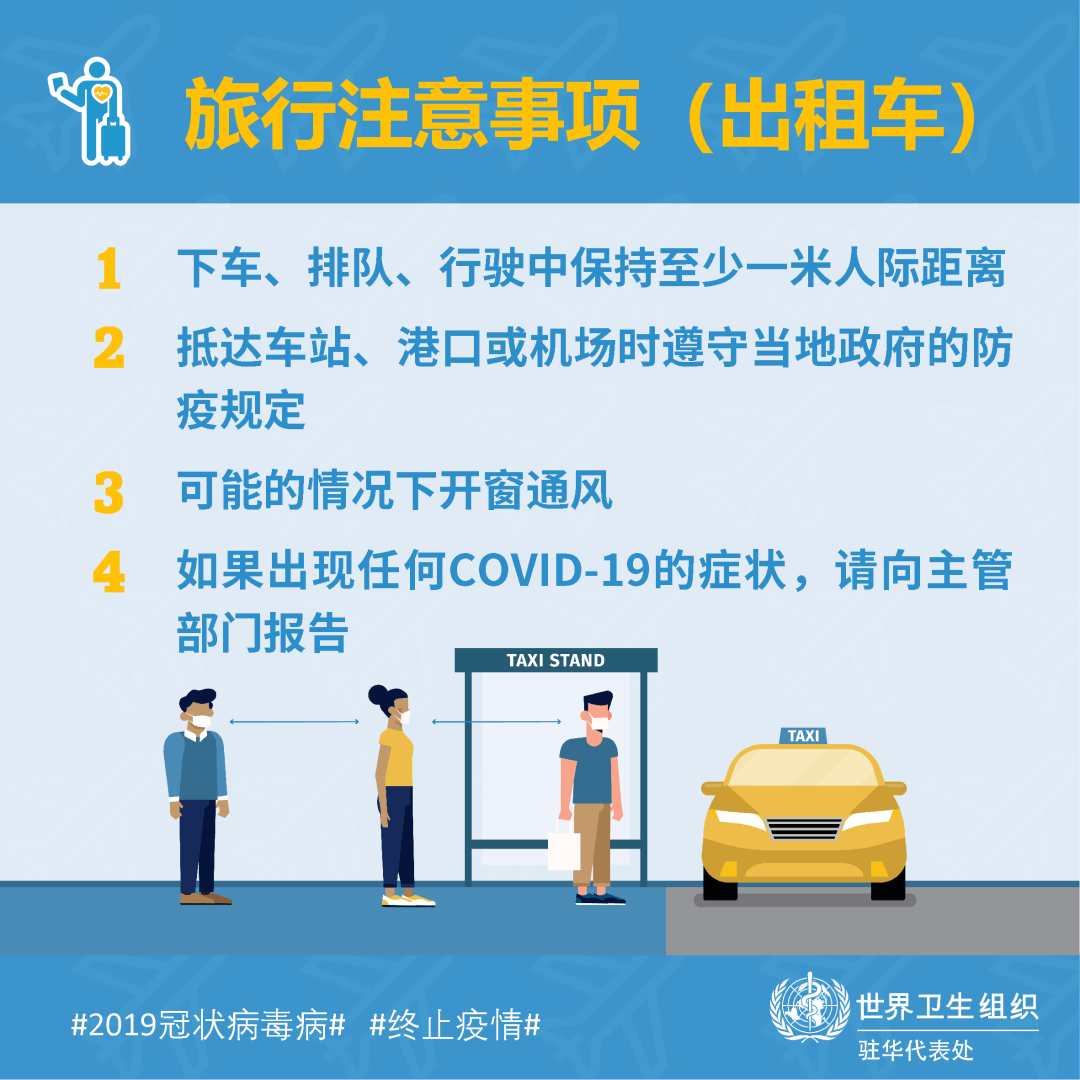 疫情时代的外出与隔离问题深度探讨