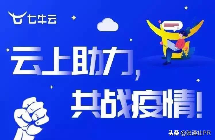 地方疫情情况信息查询指南