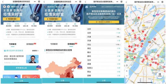 地方疫情最新消息查询指南