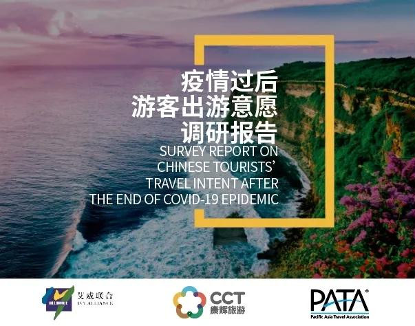 疫情之下出游指南，最新消息解析与出游建议