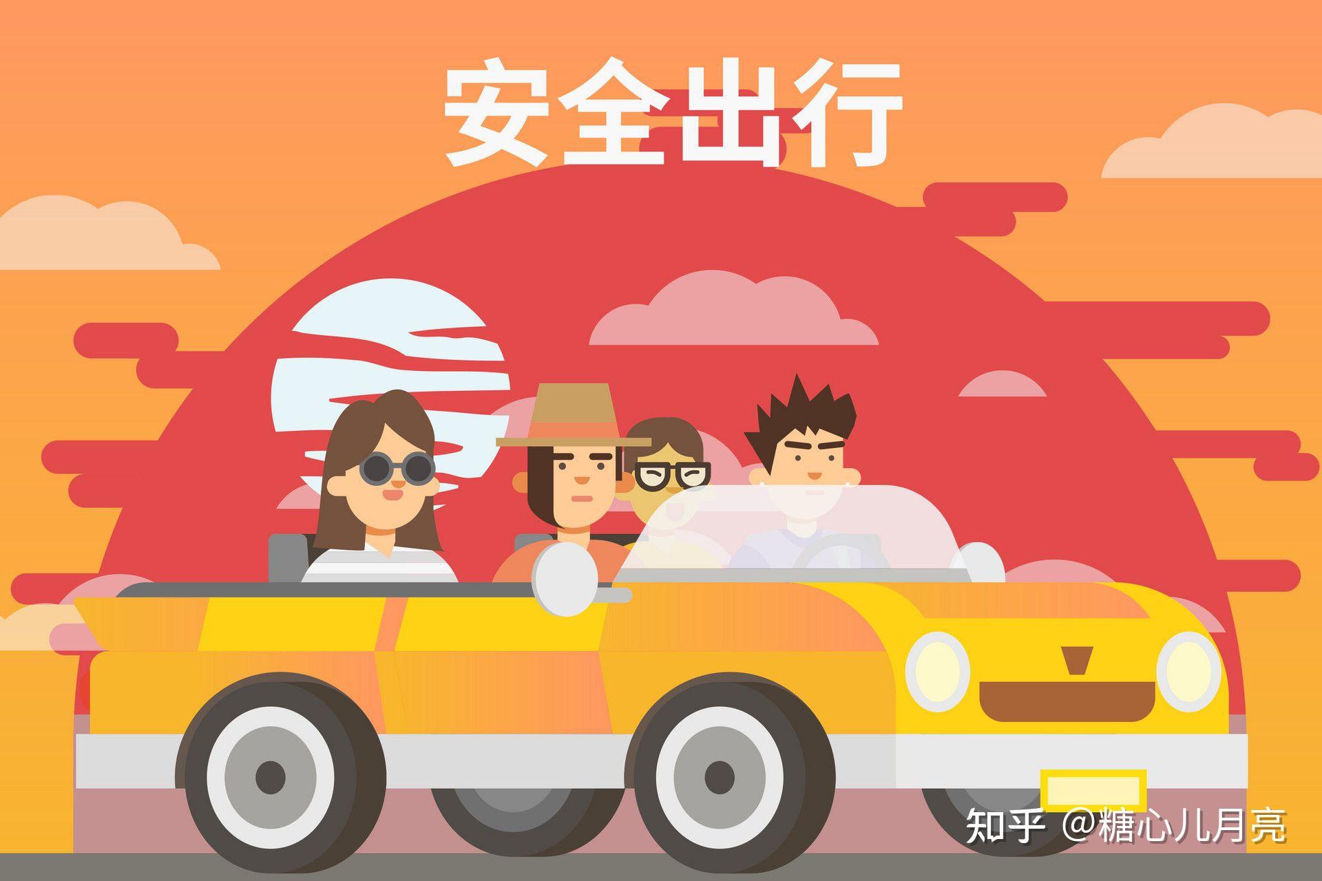 疫情之下，出行是否安全？探讨出门与否的抉择。