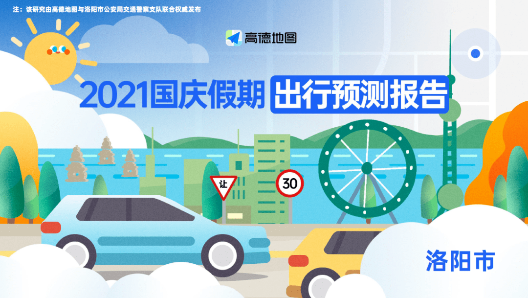 疫情期间出行政策解析，能否前往其他城市？