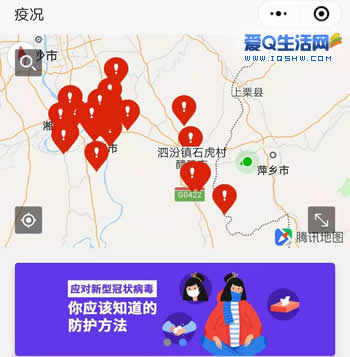 疫情查询指南，如何查看所处位置的疫情情况方法与步骤详解