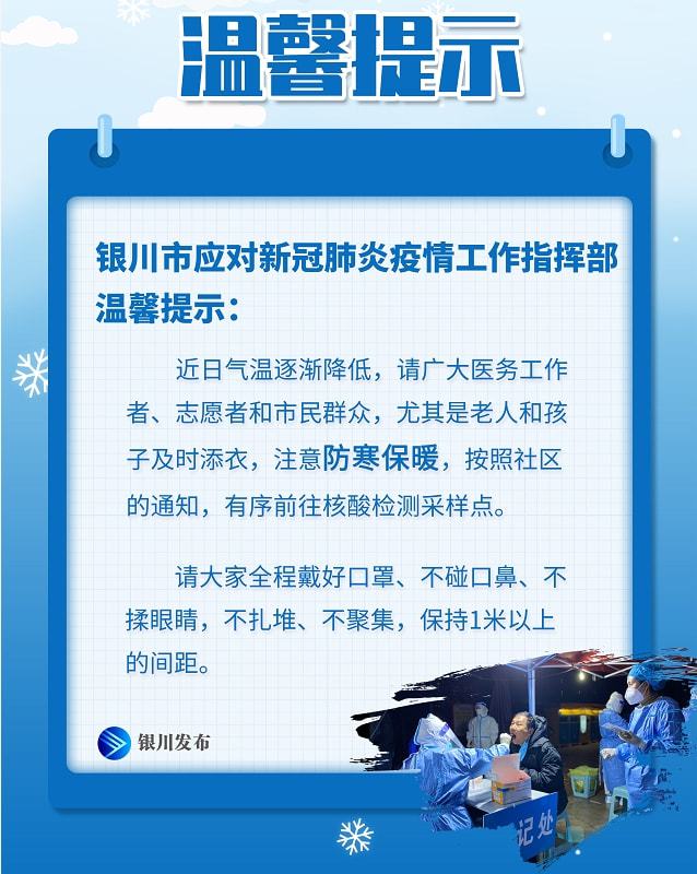 地区疫情查看指南，方法与步骤详解