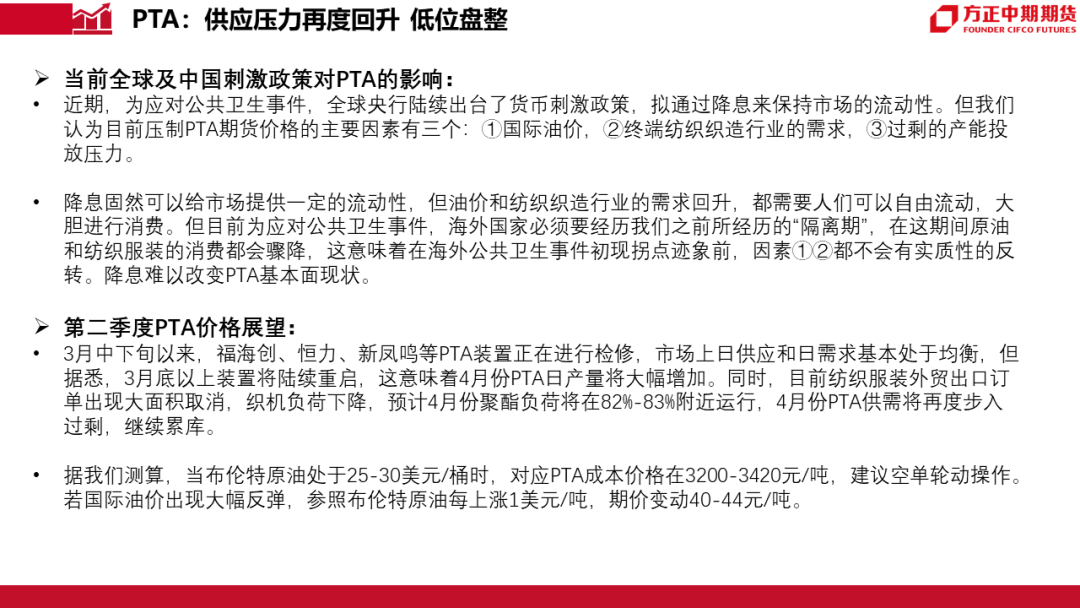 全球共同应对疫情挑战，现状与未来