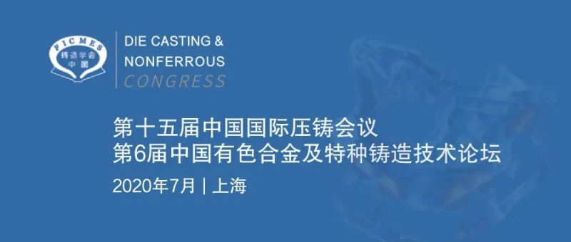 疫情期间挑战与应对策略