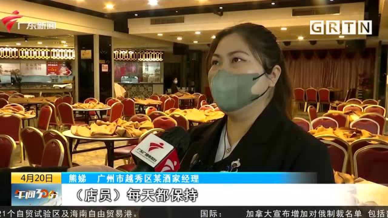 广州最新动态，2024年疫情管控策略调整分析