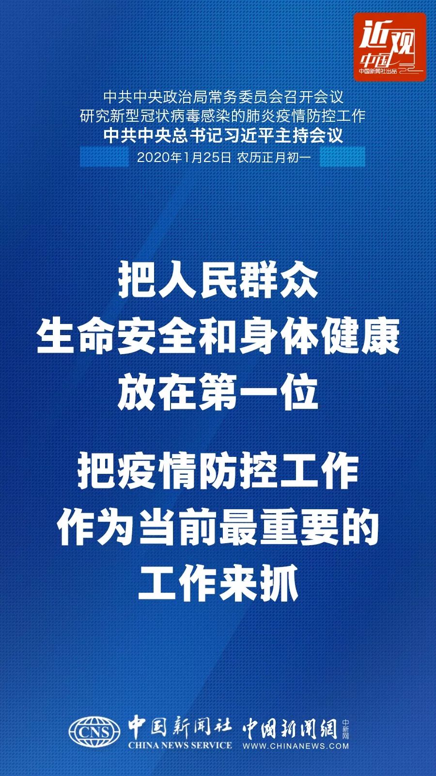 疫情之下，中国生命损失与价值的沉重篇章