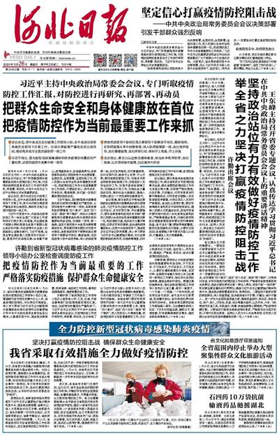 疫情之下，中国生命损失与价值的沉重篇章