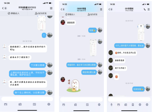 当前疫情形势分析与现状挑战概述