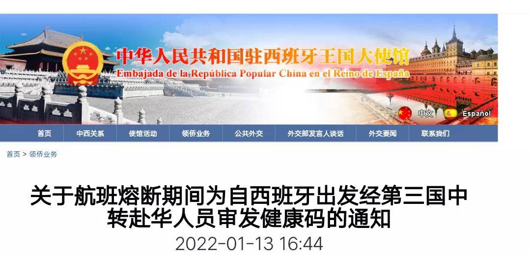 当前疫情状况分析，形势依旧严峻？