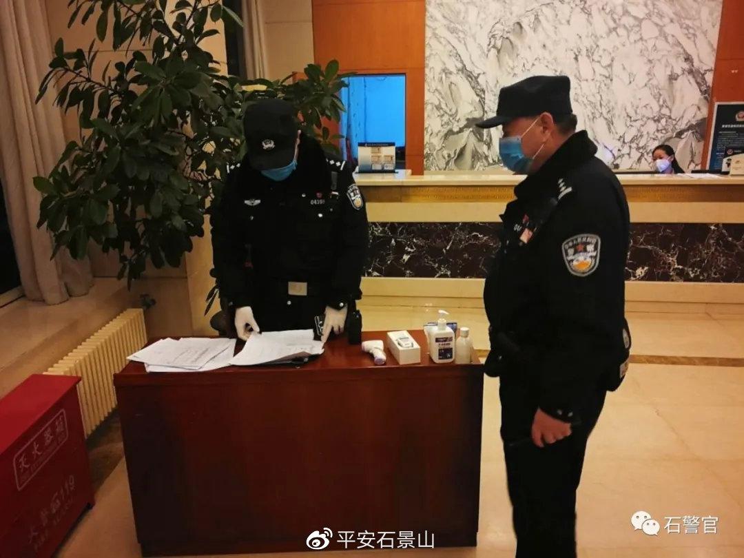 无疫情安宁之地的探寻