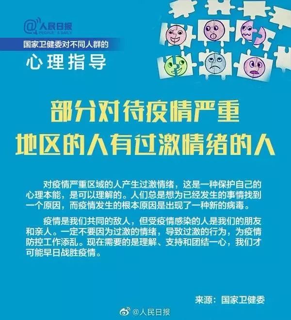 全国无疫情省份的独特魅力与防疫坚守之道