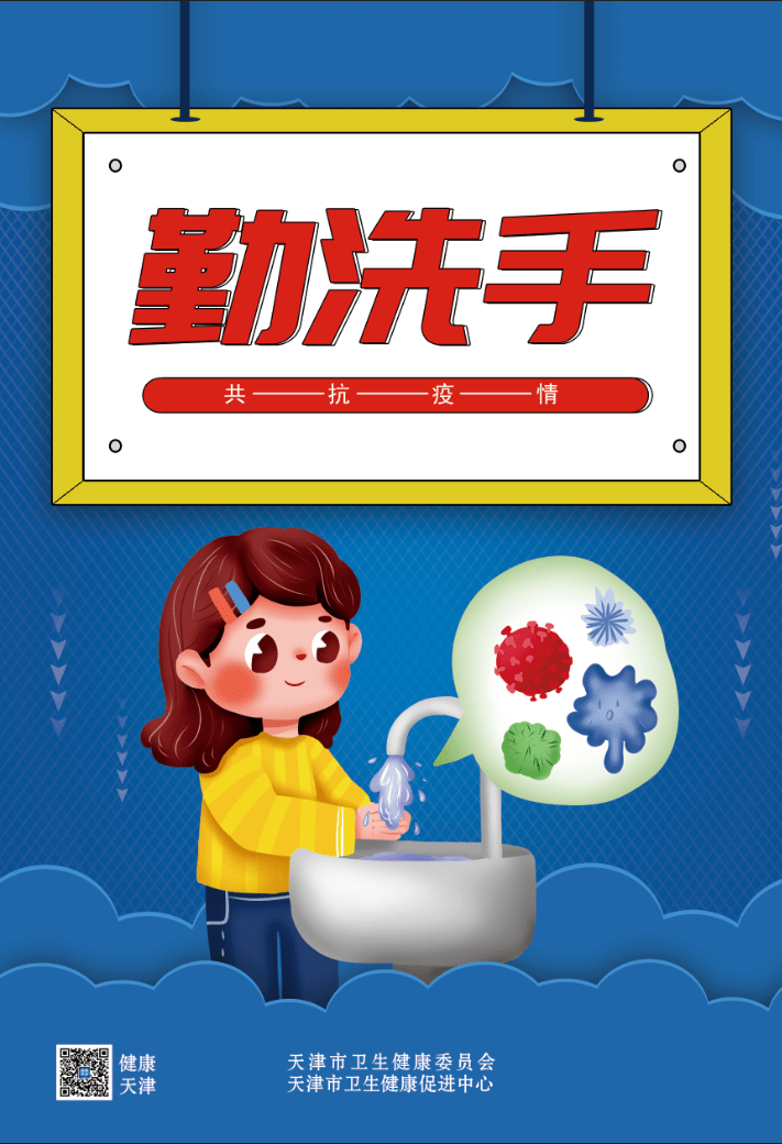 无疫情城市的探寻与启示