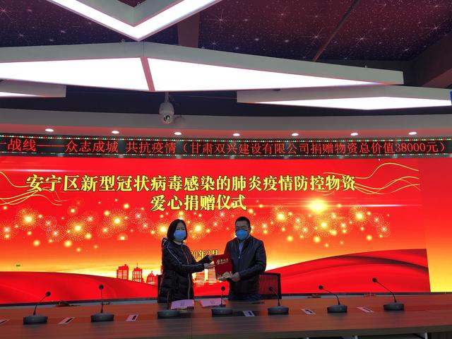 安宁与希望在无疫情城市共舞