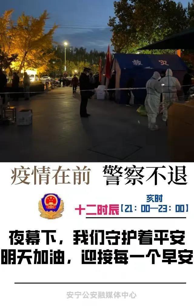 全国唯一无疫情安宁净土的安宁时光