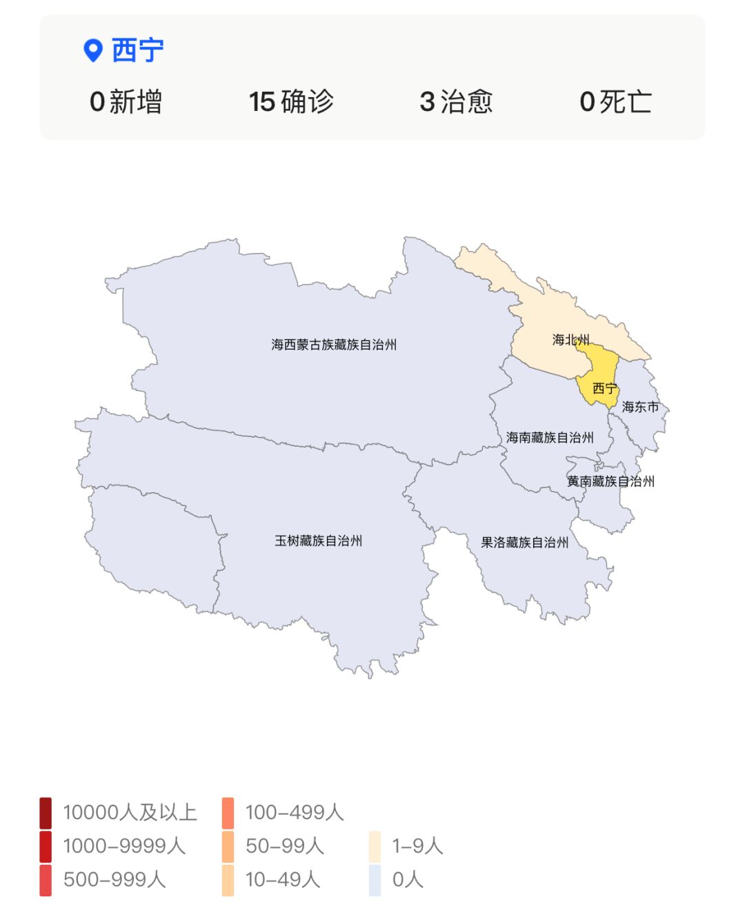 全国无疫情城市排名，安宁之地的守护者