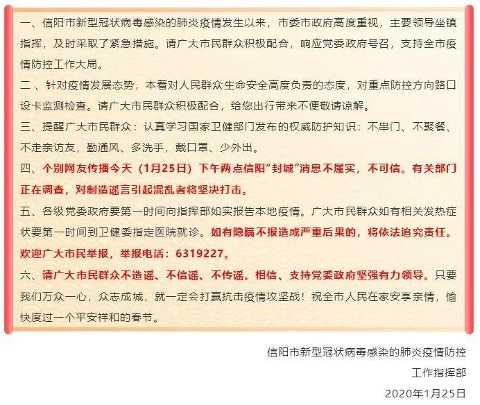 疫情再起，封城措施再现？探究当前防控形势与应对策略