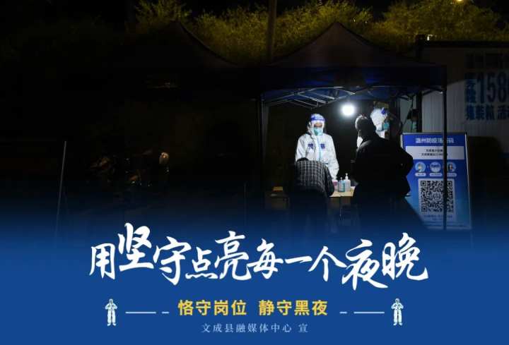 无疫之城的宁静与希望