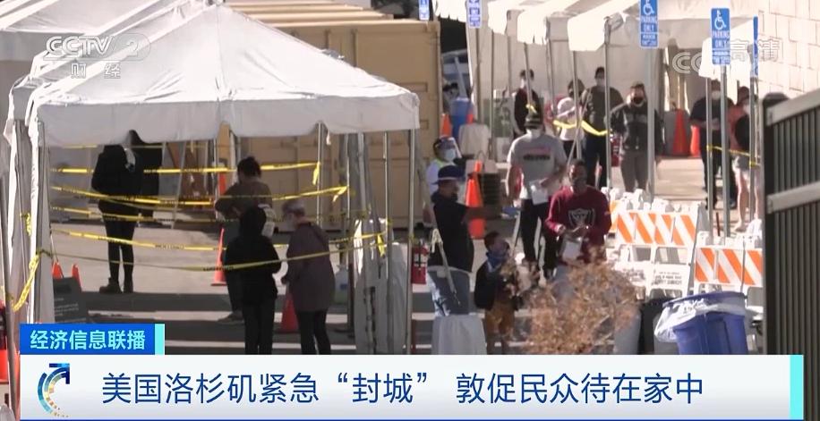 疫情封城城市的挑战与应对策略