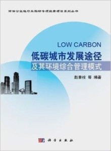 封城可能性及其影响探讨