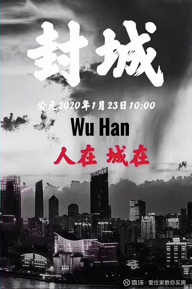 封城封路背后的故事与挑战探索