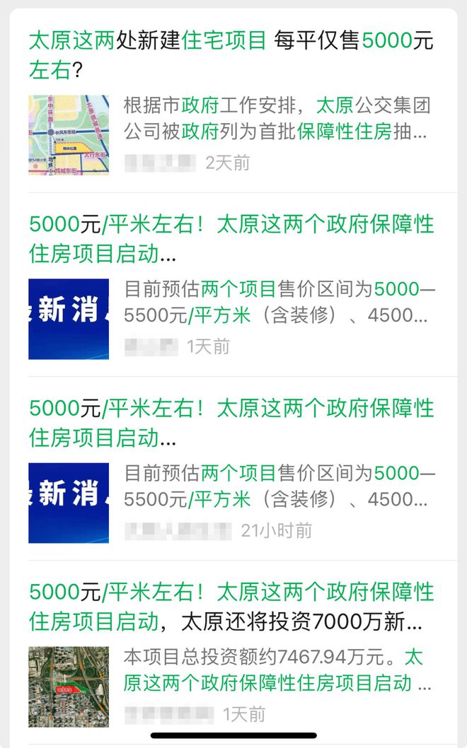 近期封城消息最新解读与解析