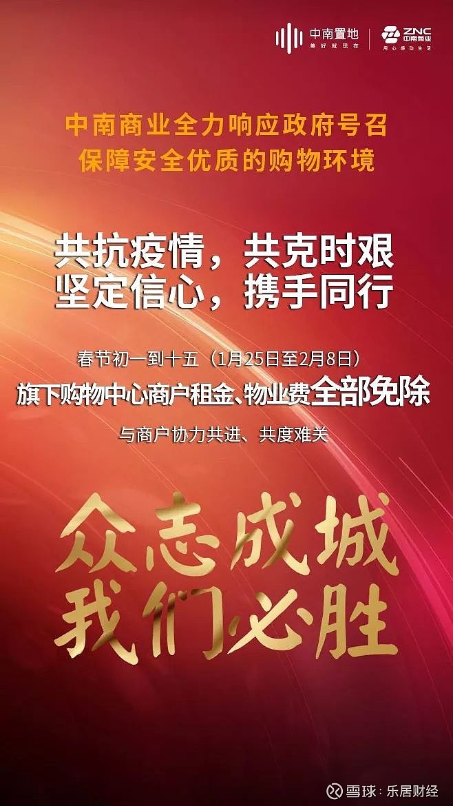 封城之地的挑战与希望并存