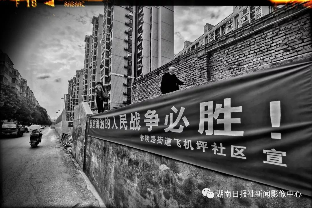 封城之地的挑战与希望并存