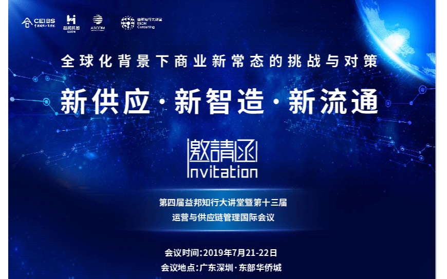 多个城市封城背景下的挑战与应对策略