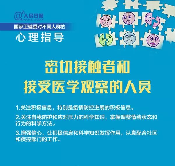 地方疫情报告查看指南，全面理解与操作指南助你轻松掌握最新疫情动态
