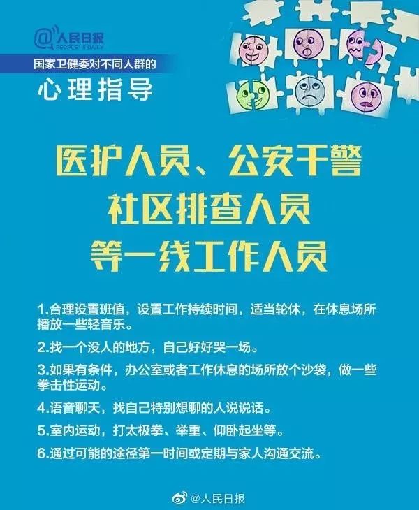 最新疫情防控政策信息获取指南，一步步引导你获取地方最新防控信息